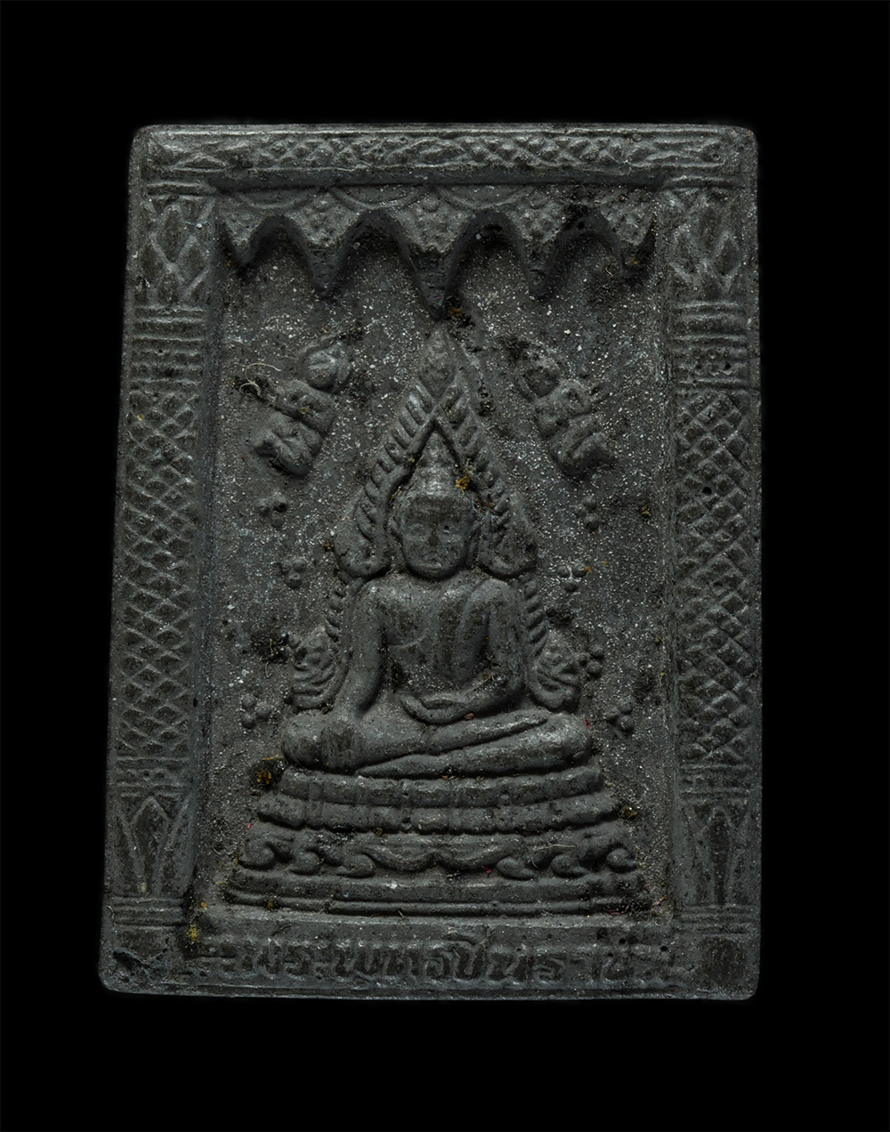 14May24 (51)p.jpg - พระพุทธชินราช หลังยันต์ห้า เนื้อผงพุทธคุณ ผงว่าน ผงใบลาน พระเก่าสวย มวลสารดี | https://kamulet.in.th